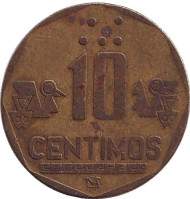 Монета 10 сентимов. 1991 год, Перу.