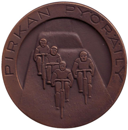 Велоспорт. Памятная медаль. 1983 год, Финляндия.