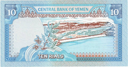 monetarus_Yemen_10rials_2.jpg