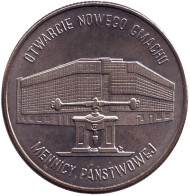 Монета 20000 злотых. 1994 год, Польша. Новое здание Варшавского монетного двора.