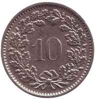 Монета 10 раппенов. 1970 год, Швейцария. Монета 10 раппенов. 1970 год, Швейцария.