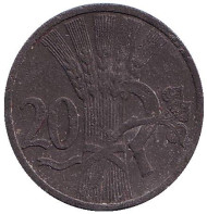 Монета 20 геллеров. 1942 год, Протекторат Богемии и Моравии. Монета 20 геллеров. 1942 год, Протекторат Богемии и Моравии.