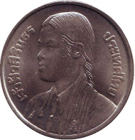 Монета 1 бат. 1977 год, Таиланд. Принцесса Сириндхорн. Монета 1 бат. 1977 год, Таиланд. Принцесса Сириндхорн.