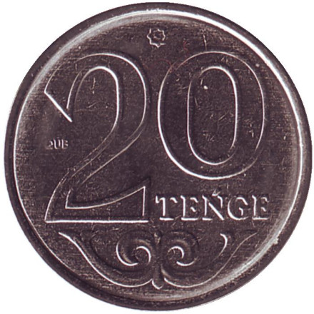 Монета 20 тенге, 2020 год, Казахстан. UNC.