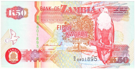 monetarus_Zambia_50kwacha_1992_1.jpg