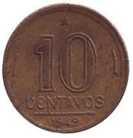 Монета 10 сентаво. 1949 год, Бразилия. Монета 10 сентаво. 1949 год, Бразилия.