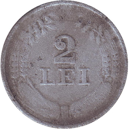 Монета 2 лея. 1941 год, Румыния.