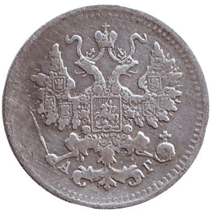 Монета 5 копеек. 1886 год, Российская империя. Монета 5 копеек. 1886 год, Российская империя.