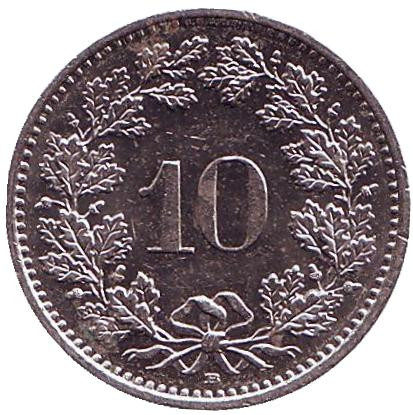 Монета 10 раппенов. 1999 год, Швейцария.