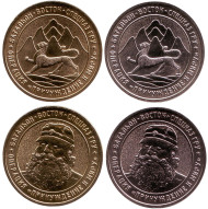 "5 дней войны." (Южная Осетия). Батальон "Восток". Набор из 4 памятных жетонов. ММД, 2017 год.