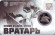 Вратарь. 8 сезон Континентальной хоккейной лиги. 100 хоккейных рублей. Сувенирный жетон в подарочной упаковке-открытке. 2016 год, ММД, Россия. Вратарь. 8 сезон Континентальной хоккейной лиги. 100 хоккейных рублей. Сувенирный жетон в подарочной упаковке-открытке. 2016 год, ММД, Россия.