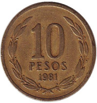 Монета 10 песо. 1981 год, Чили. Монета 10 песо. 1981 год, Чили.