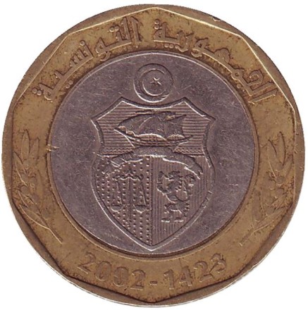 Монета 5 динаров. 2002 год, Тунис. (звезды с орнаментом) Хабиб Бен Али Бургира.