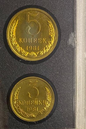 Банковский набор монет СССР 1981 года в пластиковой упаковке, СССР.