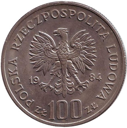 Монета 100 злотых. 1984 год, Польша. 110 лет со дня рождения Винценты Витоса. Монета 100 злотых. 1984 год, Польша. 110 лет со дня рождения Винценты Витоса.