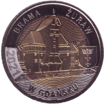 Монета 5 злотых. 2021 год, Польша. Крановые ворота в Гданьске.