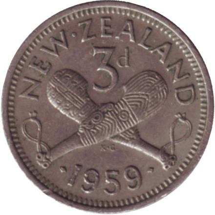 Монета 3 пенса. 1959 год, Новая Зеландия. Скрещенные вахаики.