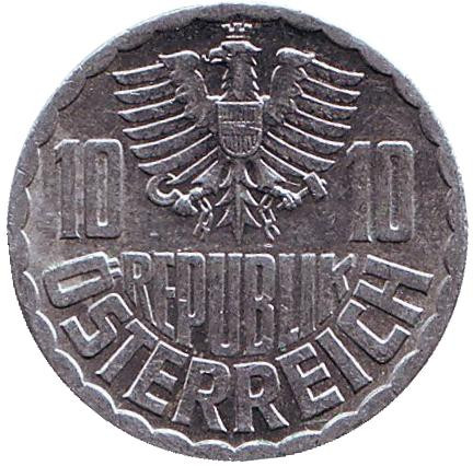 Монета 10 грошей. 1977 год, Австрия.