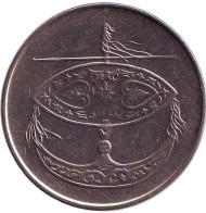 Монета 50 сен. 2009 год, Малайзия. Церемониальный воздушный змей. Монета 50 сен. 2009 год, Малайзия. Церемониальный воздушный змей.