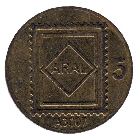 Aral 5. A3007. Жетон автозаправки. (АЗС), Германия. Aral 5. A3007. Жетон автозаправки. (АЗС), Германия.