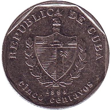 Монета 5 сентаво. 1994 год, Куба.