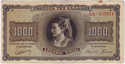 Банкнота 1000 драхм. 1942 год, Греция. (Литера в начале, номер маленький).