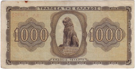 Банкнота 1000 драхм. 1942 год, Греция. (Литера в начале, номер маленький). Банкнота 1000 драхм. 1942 год, Греция. (Литера в начале, номер маленький).