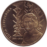 Монета 2 злотых, 2011 год, Польша. София Стриженска - 120 лет со дня рождения. Монета 2 злотых, 2011 год, Польша. София Стриженска - 120 лет со дня рождения.