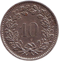 Монета 10 раппенов. 1975 год, Швейцария. Монета 10 раппенов. 1975 год, Швейцария.