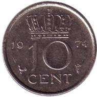 Монета 10 центов. 1974 год, Нидерланды. Монета 10 центов. 1974 год, Нидерланды.