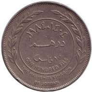 Монета 100 филсов. 1984 год, Иордания. Монета 100 филсов. 1984 год, Иордания.