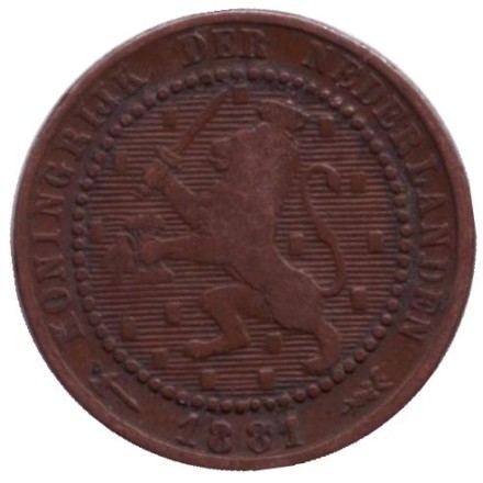 Монета 1 цент. 1881 год, Нидерланды. Монета 1 цент. 1881 год, Нидерланды.