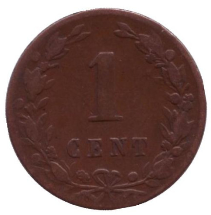 Монета 1 цент. 1881 год, Нидерланды.