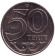 Монета 50 тенге. 2007 год, Казахстан.