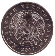Монета 50 тенге. 2007 год, Казахстан. Монета 50 тенге. 2007 год, Казахстан.