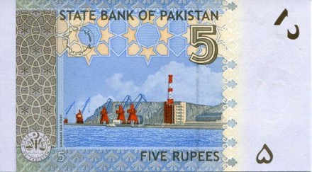 monetarus_5 rupij_Pakistan-2.jpg monetarus_5 rupij_Pakistan-2.jpg