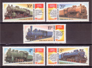 Марки почтовые. Серия из 5 штук. 1986 год, СССР. Паровозы-памятники. Марки почтовые. Серия из 5 штук. 1986 год, СССР. Паровозы-памятники.