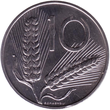 Монета 10 лир. 1991 год, Италия. Колосья пшеницы. Плуг.