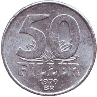 Монета 50 филлеров. 1979 год, Венгрия. Монета 50 филлеров. 1979 год, Венгрия.
