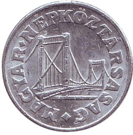 Монета 50 филлеров. 1979 год, Венгрия.