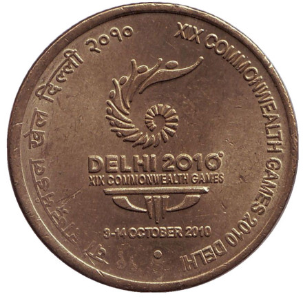 Монета 5 рупий. 2010 год, Индия. ("°" - Ноида). XIX Азиатские игры в Дели. 