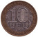 Монета 10 рублей. 2005 год, Россия. Серия "Древние города России". Калининград. Монета 10 рублей. 2005 год, Россия. Серия "Древние города России". Калининград.