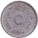Монета 5 мильемов. 1972 год, Египет. Орёл.