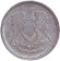 Монета 5 мильемов. 1972 год, Египет. Орёл.