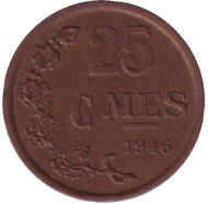 Монета 25 сантимов. 1946 год, Люксембург. Монета 25 сантимов. 1946 год, Люксембург.