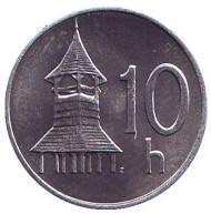Монета 10 геллеров. 2002 год, Словакия. Деревянная колокольня. Монета 10 геллеров. 2002 год, Словакия. Деревянная колокольня.