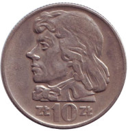 Монета 10 злотых. 1966 год, Польша. Тадеуш Костюшко. Монета 10 злотых. 1966 год, Польша. Тадеуш Костюшко.