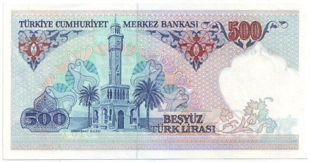 Банкнота 500 лир. 1970 (1984-2002 гг.), Турция. Тип 1.