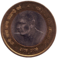 Монета 10 рупий. 2009 год, Индия. 100-летие со дня рождения Хоми Бабы. ("°" - Ноида). Монета 10 рупий. 2009 год, Индия. 100-летие со дня рождения Хоми Бабы. ("°" - Ноида).