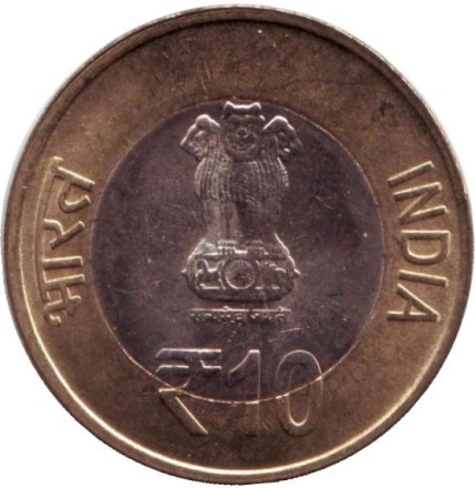 10rupij-1_enlix.jpg 10rupij-1_enlix.jpg